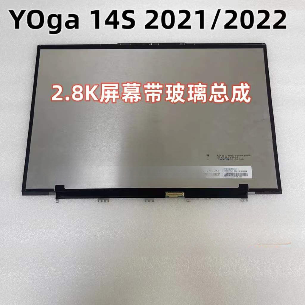 For Lenovo air13pro ikb IWL IML/14/15IIL710s 13 LCD screen assembly