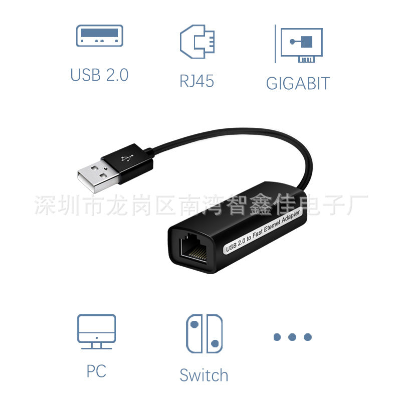 Nintendo switch USB network interface card USB network adapter switch wired network interface card