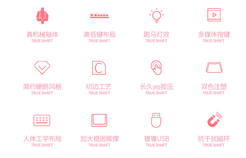 Real mechanical keyboard blue axis girl Internet celebrity girl heart pink blue round keys game punk