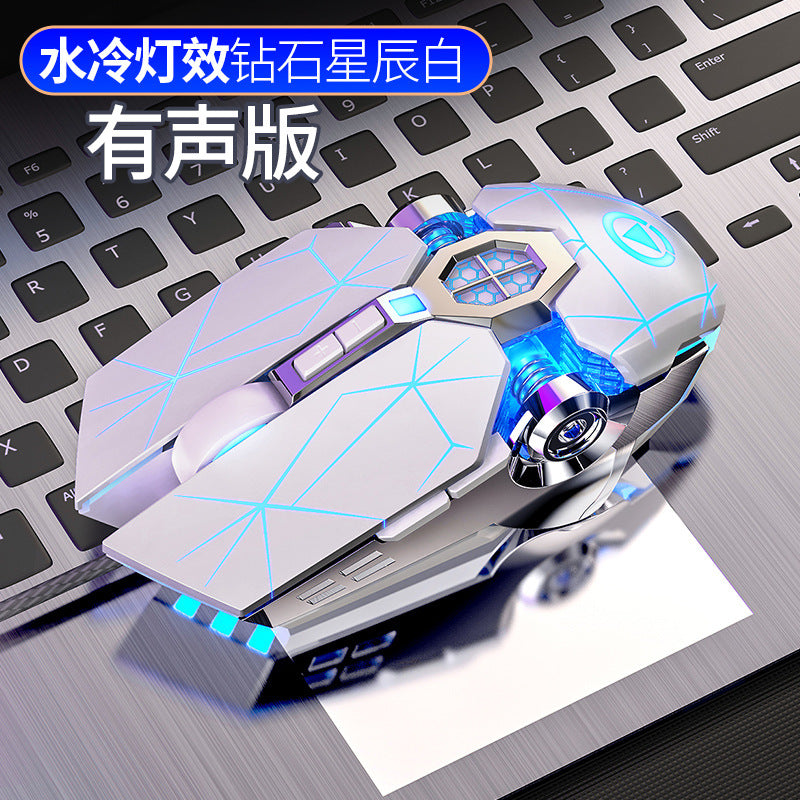 Silver eagle ghost shark e-sports mechanical mouse, wired silent game usb computer