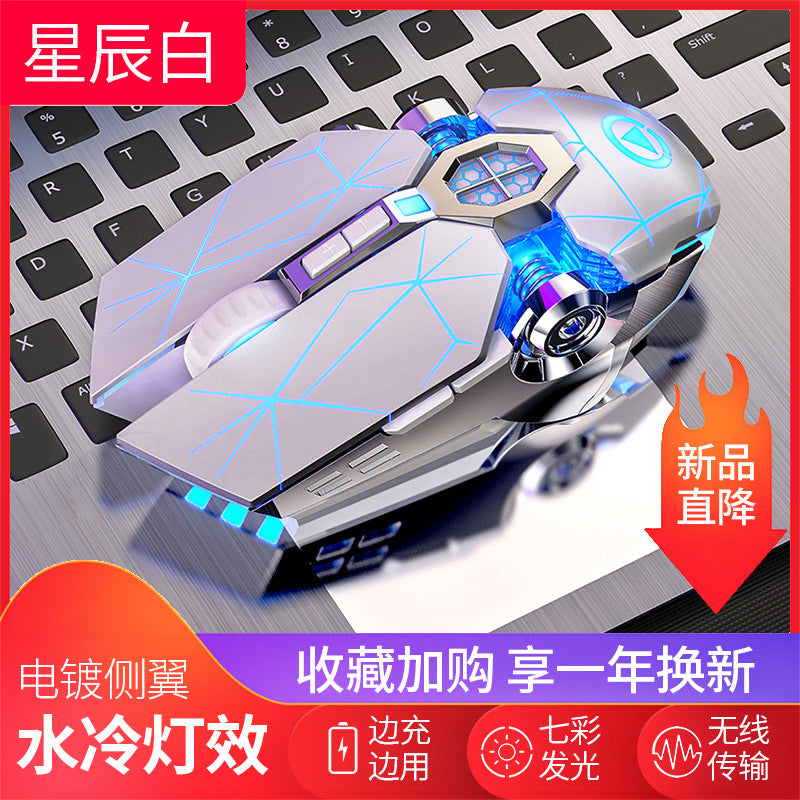 Silver Condor A7 Rechargeable Wireless Mouse Mute Computer Accessories Home Office Games