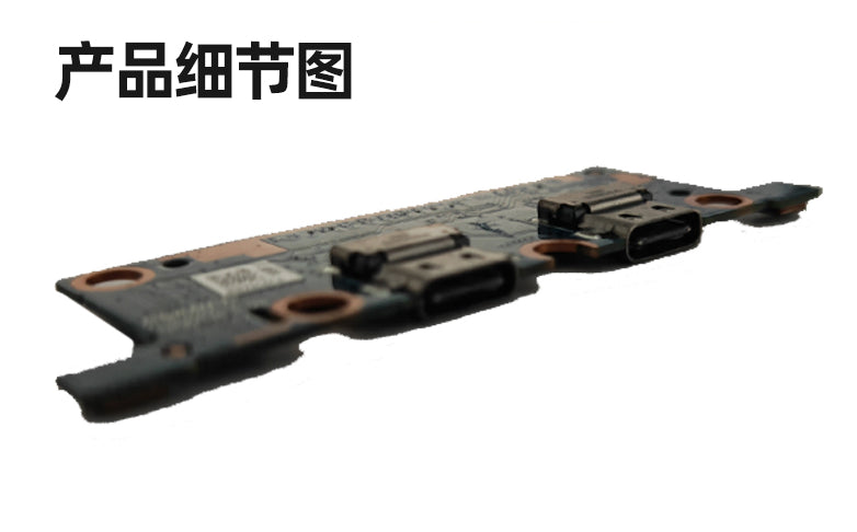 (Shipping fee not include)forLenovo YOGA Duet IML 2020 7-13IML USB小板 开关小板 麦克风小板