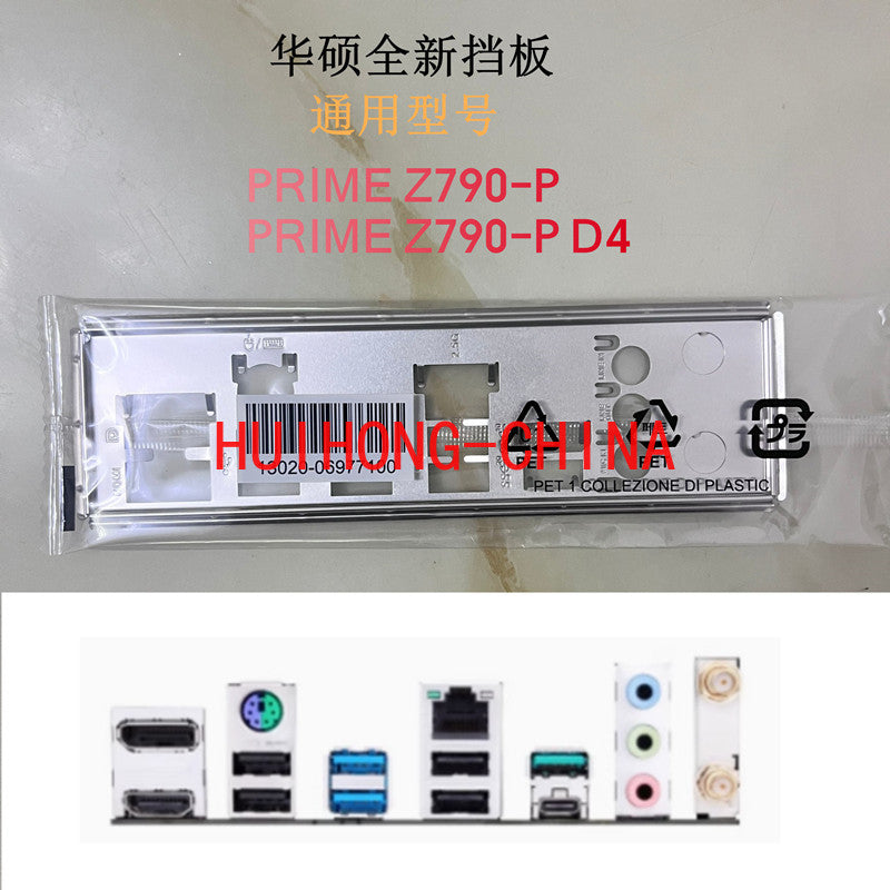 New original ASUS PRIME Z790-P, Z790-P D4 main board baffle, computer baffle IO baffle BRAKET IO SHIELD