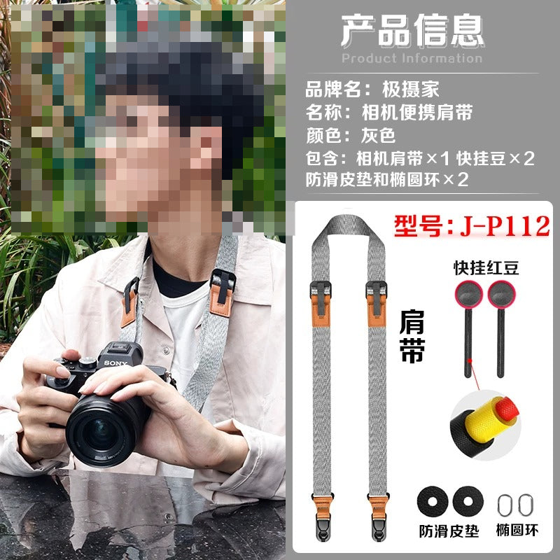 Camera Strap for Canon Nikon Sony Fuji Panasonic Leica Olympus Quick Release Strap Digital camera accessories