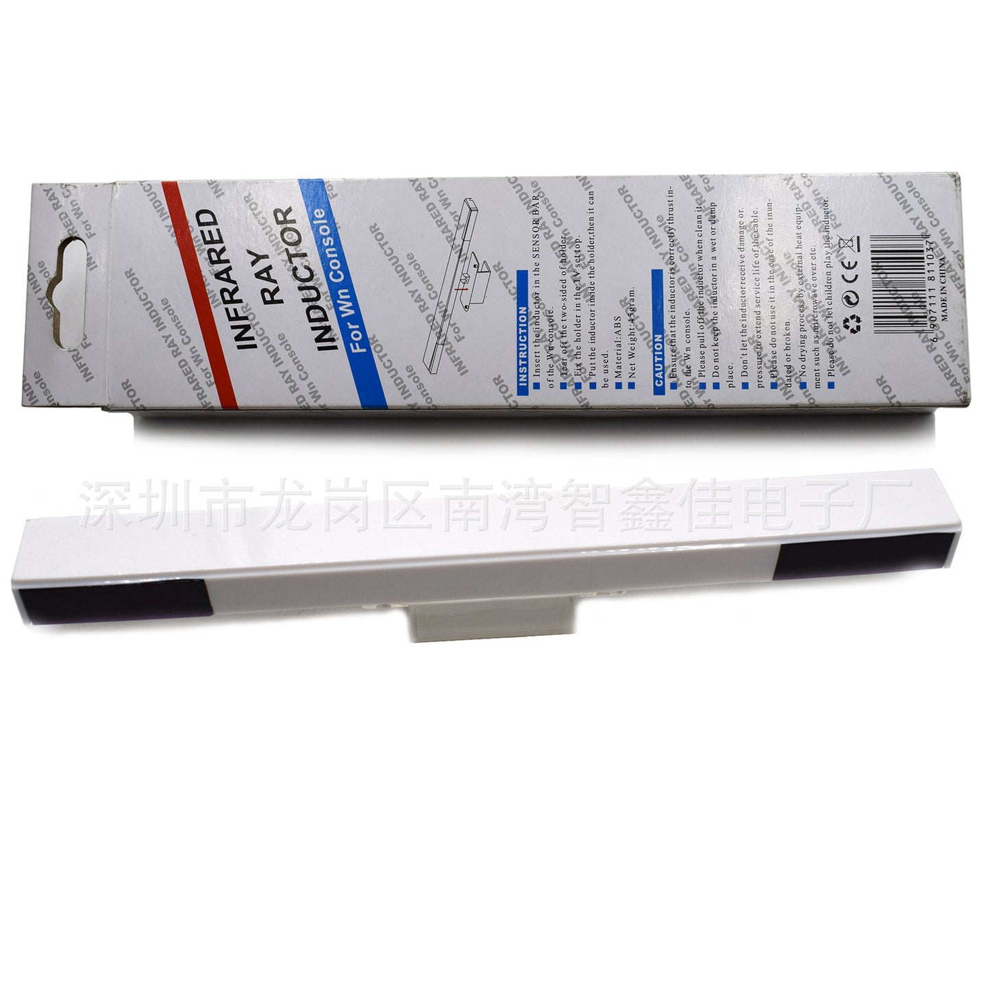 WII Wired Receiver WII Induction Bar WII Infrared Receiver USB Interface