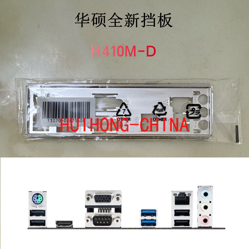 New original ASUS H410M-D main board baffle, computer baffle IO baffle, unopened BRAKET IO SHIELD