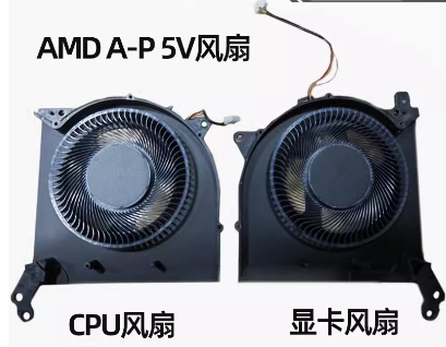 (Shipping fee not include)for联想 拯救者 Y7000 R7000P Y560 1-P A-P 2021H 散热器风扇 模组