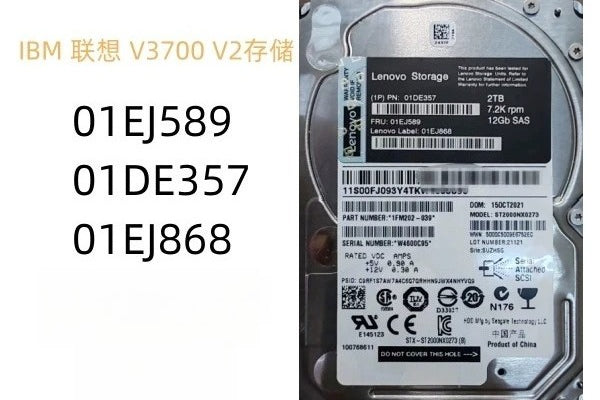 IBM 01DE357 01EJ725 01EJ589 2T SAS 2.5 inch 2TB V3700 V2 Storage Hard Disk Servicer Server repair parts