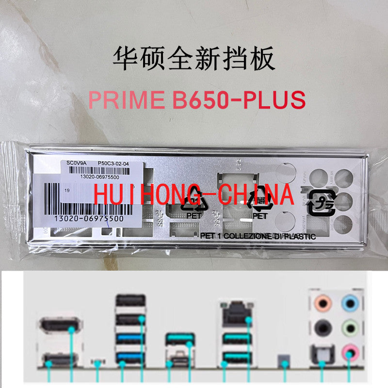 New original ASUS PRIME B650-PLUS main board baffle, computer baffle IO baffle, unopened BRAKET IO SHIELD