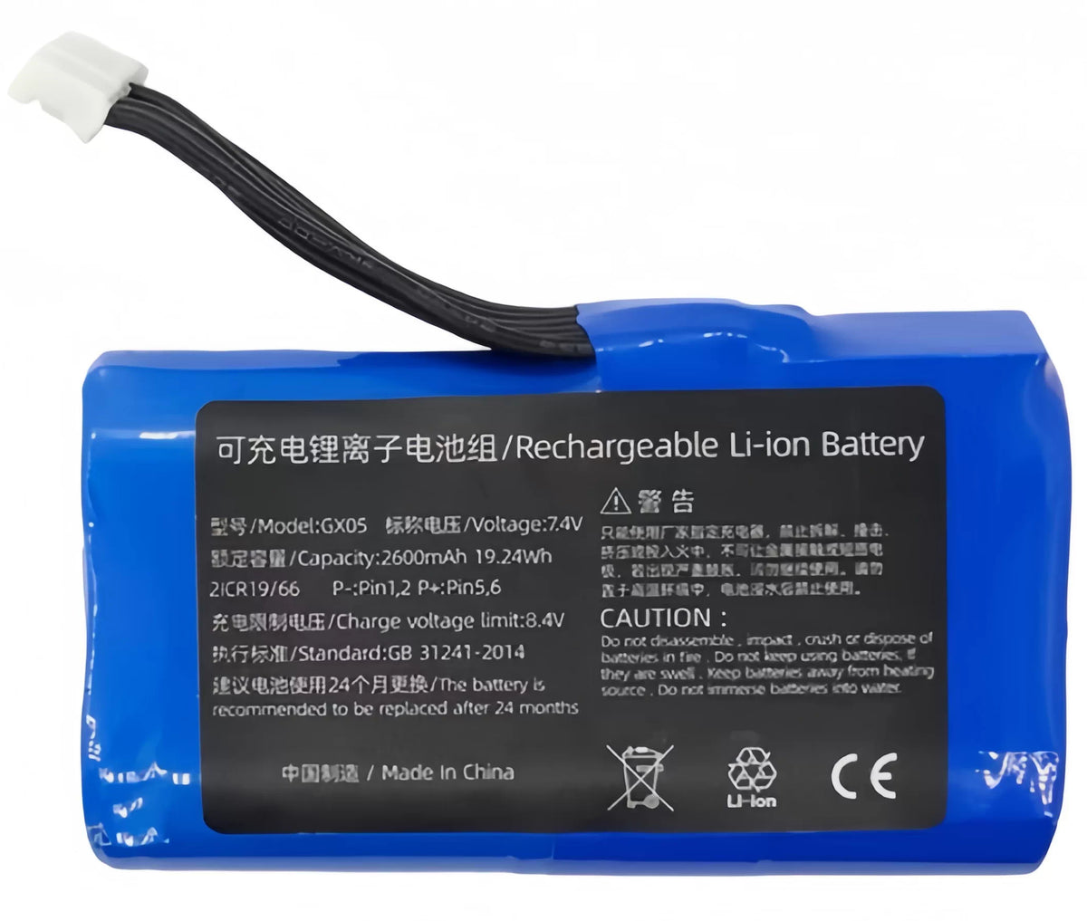 NEXGO N86 Smart Credit Card Machine Battery GX05 2600mAh WHB02-2600/6-pin battery Other Brand Phone repair parts