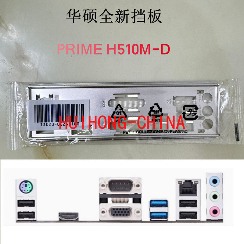 New original ASUS PRIME H510M-D main board baffle, computer baffle IO baffle, unopened BRAKET IO SHIELD