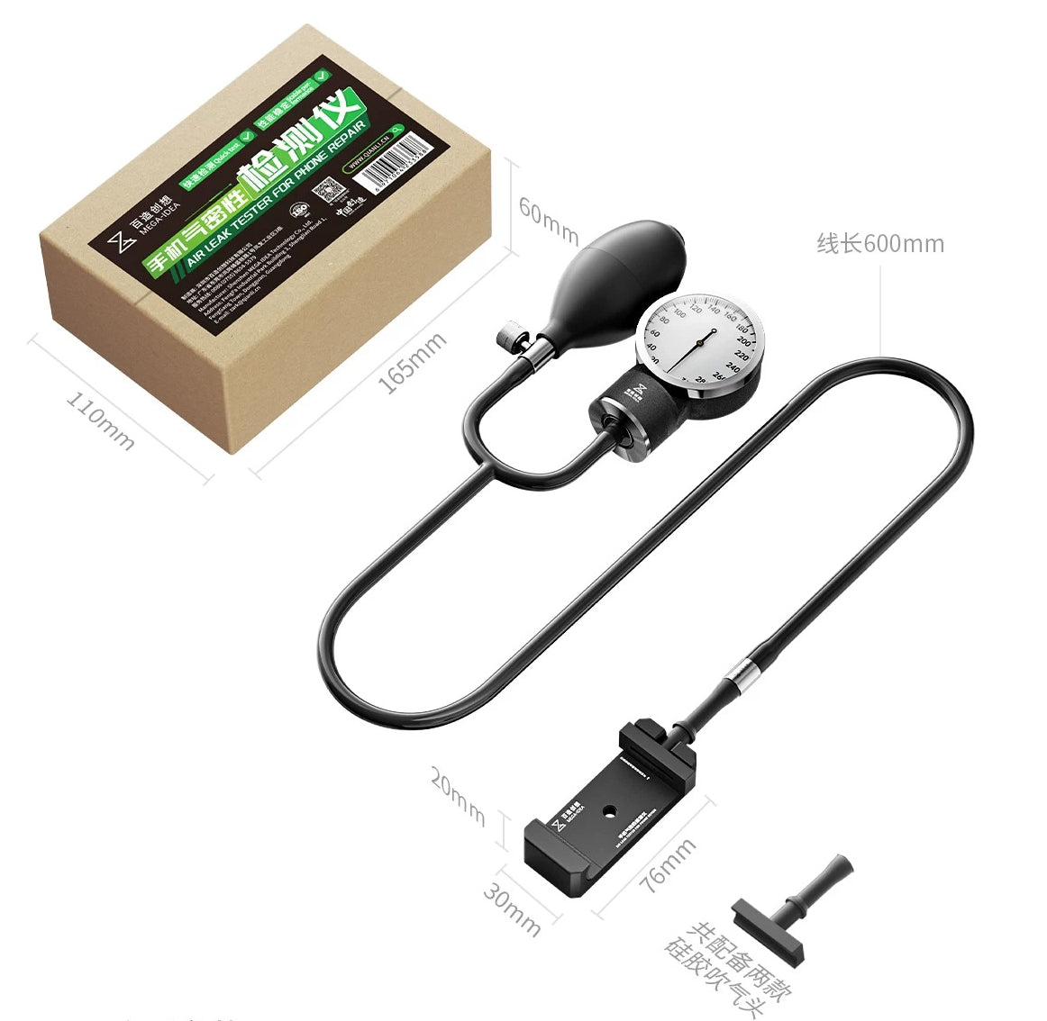 Air Leak Tester for phone repair Waterproof seal testing tools airtightness testing equipment phone repair tools