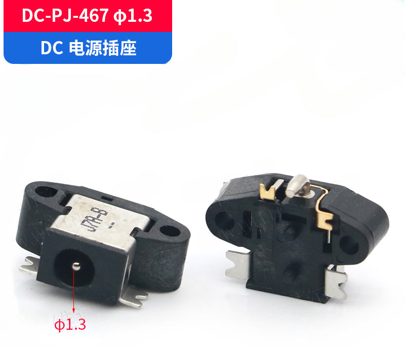 Laptop 300 kinds of DC power socket Dell Lenovo HP ASUS ACER TOSHIBA DC JACK connector dc interface notebook female seat