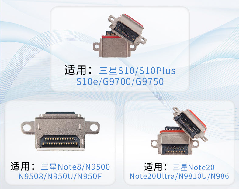 (Shipping fee not include)适用SANSUMG三星A52 A72 A52F A725F S8 S9 S8PLUS NOTE9 W2018尾插接口
