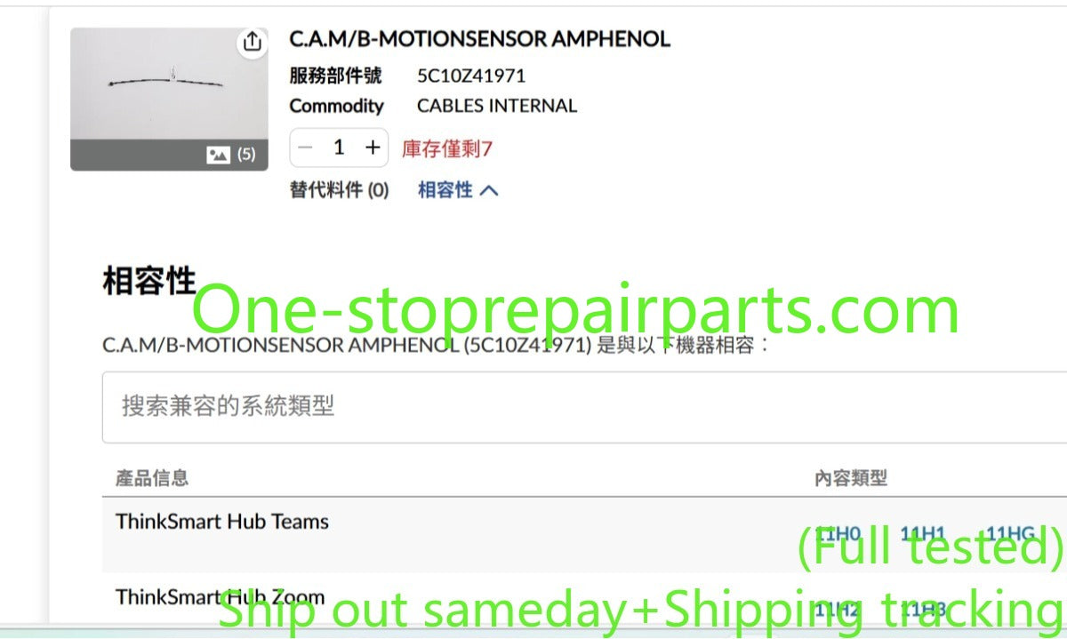 C.A.M/B-Motion Sensor Amphenol cable For Lenovo ThinkSmart Hub Teams/Zoom 5C10Z41971 Meeting Hub cable Motion Sensor Cable DC020028Y00 DC020028Y10