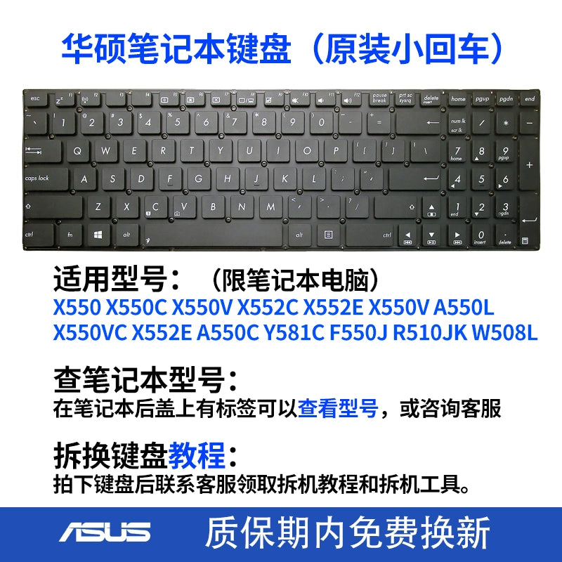 (Shipping fee not include) X550 ASUS X550V F550J V A550J Y581C R510JK K550JK keyboard Topcase