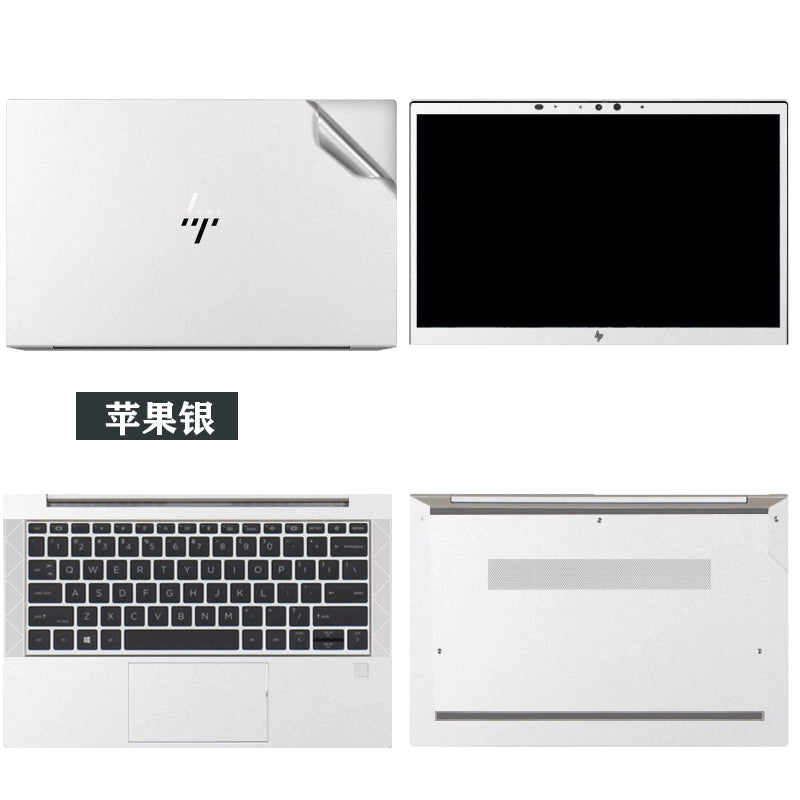 HP eliteBook 645/655 G9 computer film 14/15.6 inch 630 640 G9 shell solid color 650 G8 body scratch film resistant 830 840