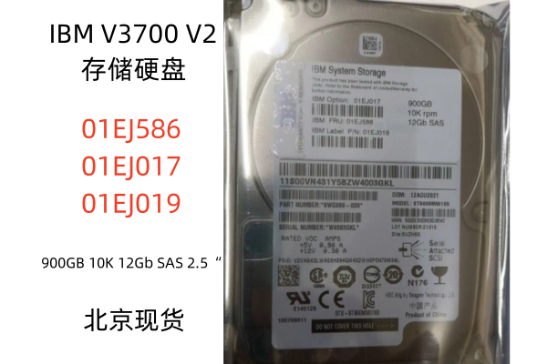 IBM 01EJ586 V3700 V2 01DE351 01EJ719 Storage Hard Disk Servicer