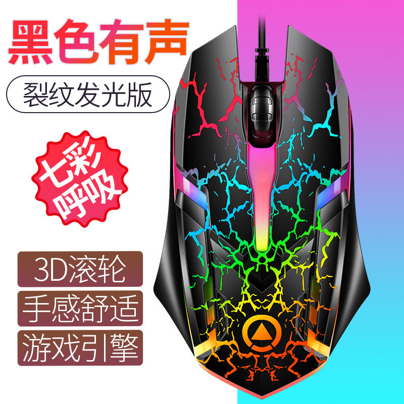 Silver Eagle G6 wired USB luminous mouse, gaming computer accessories, spot ebay