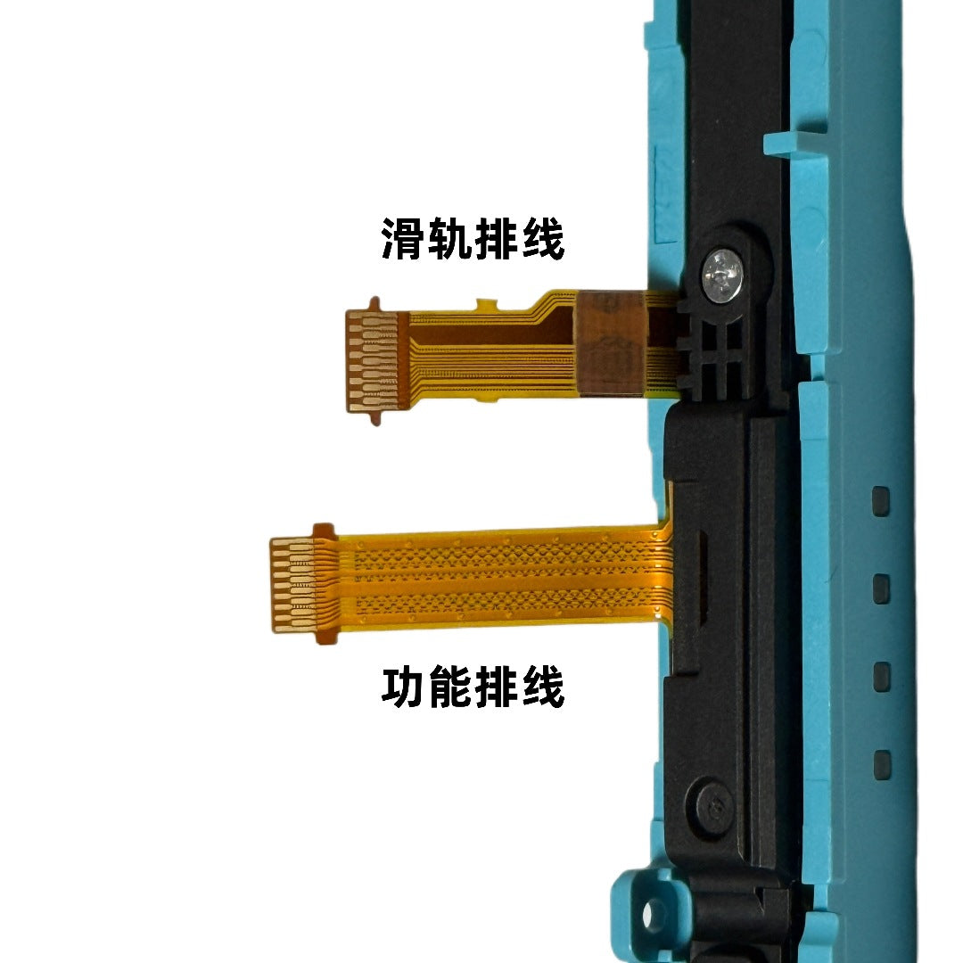 Suitable for SWITCH2 handle slide NS2 gamepad slide rail assembly cable button repair accessories