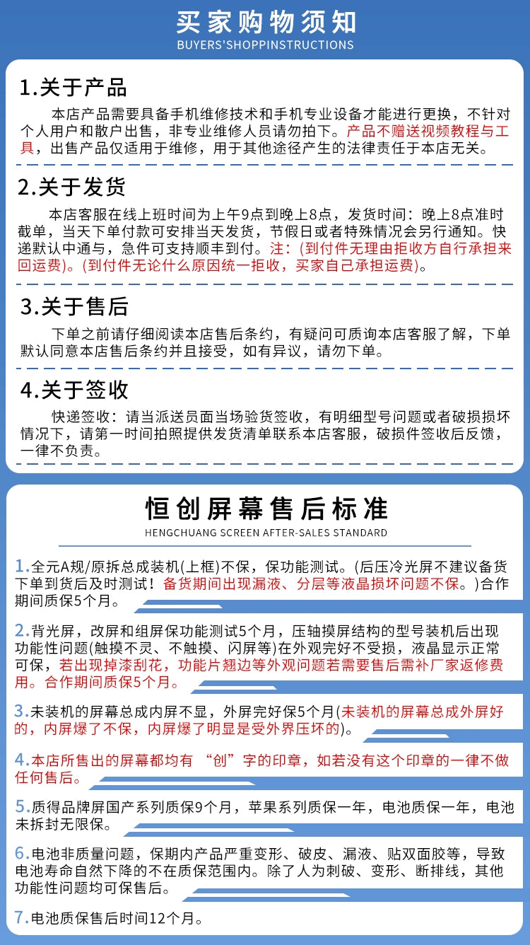 (Shipping fee not include)适用于Realme 真我X50液晶显示屏 X3 内外触摸显示屏触摸总成