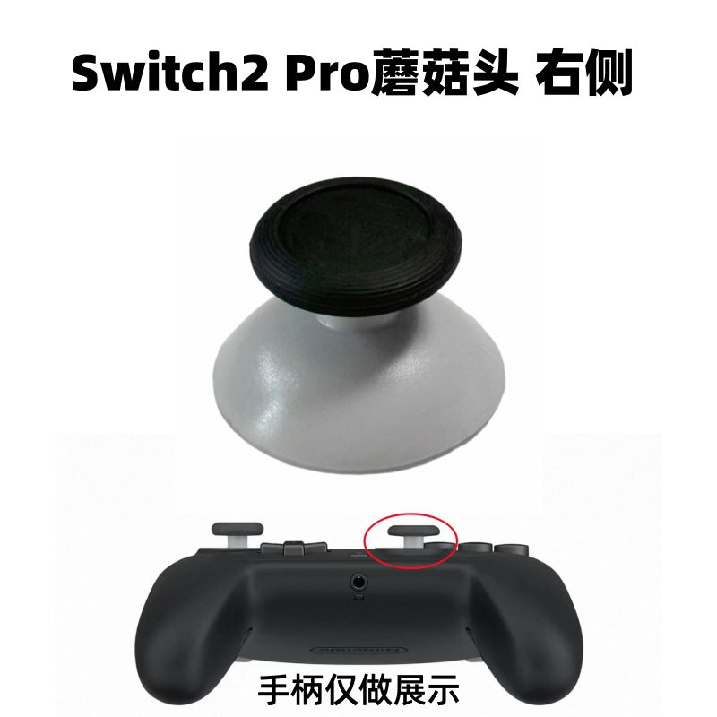 New Switch 2Pro game console handle mushroom head NS2Pro rocker cap NS2PRO2 accessories