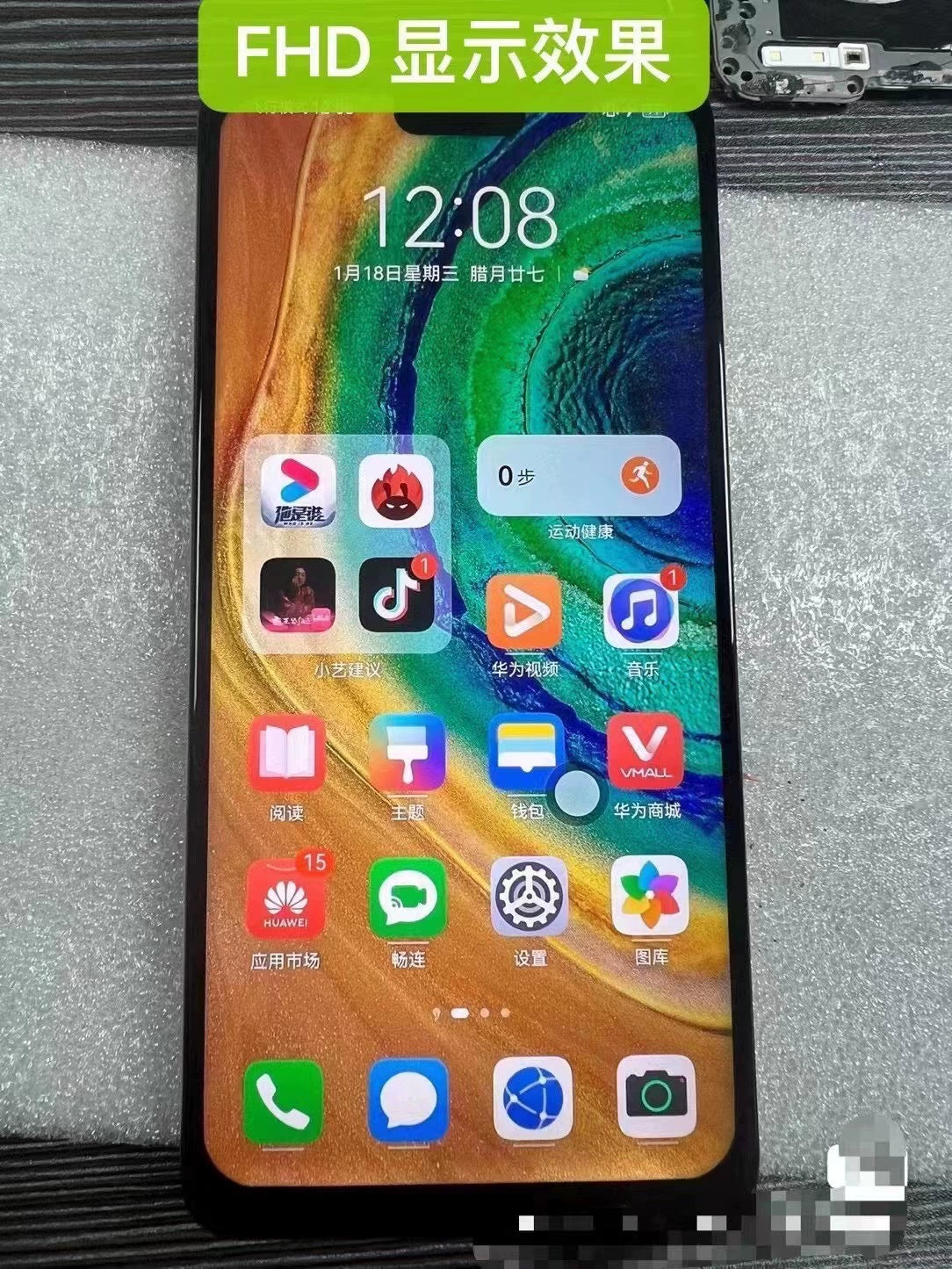 (不包括运费)适用于 华为Mate20 Mate30 Mate20pro Mate20X内外液晶屏幕总成