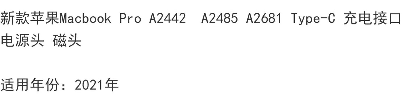 Macbook New Apple Macbook Pro A2442 A2485 A2681 Magnetic head charging port power head