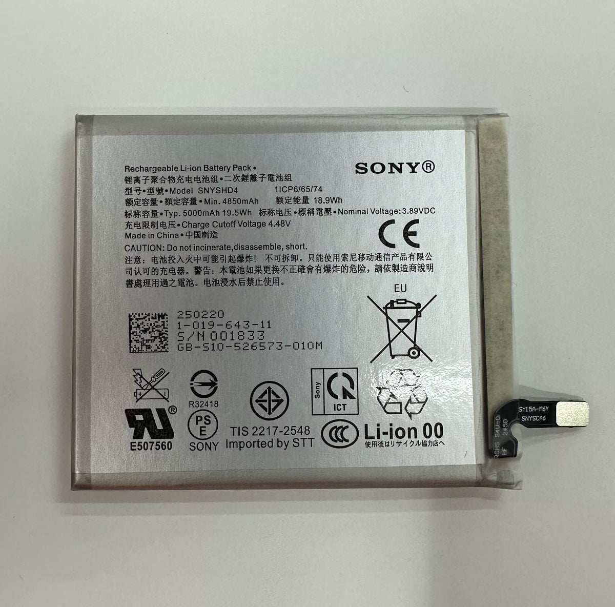 For Sony/Sony Xperia 1 iiiiii 6th generation SNYSHD4 battery, new large capacity board Sony phone repair parts