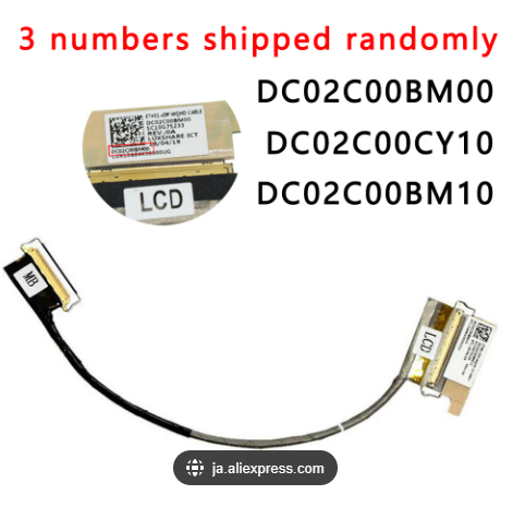 (Shipping fee not include) Lenovo Thinkpad T480S LCD Flex cable upgrade 高分2K3K4K LCD Flex cable WQHD 显示 lcd flex cable