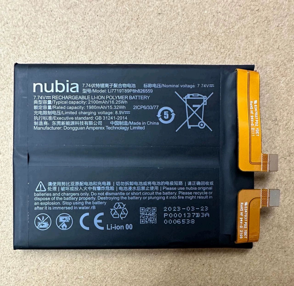 Nubia Red Devils 5s/5G 6pro/6spro battery large capacity 7pro/8pro/Z30pro battery Nubia phone repair parts