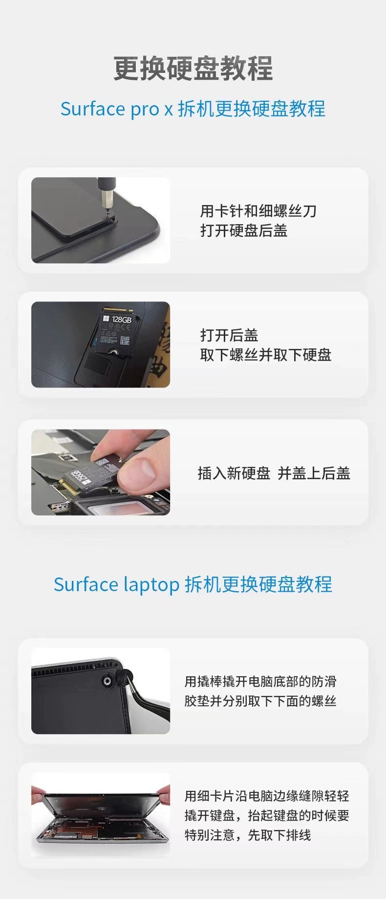 Microsoft surfacePro5 6 7 go laptop 1796/1769/1866 hard disk onboard, upgrade chip