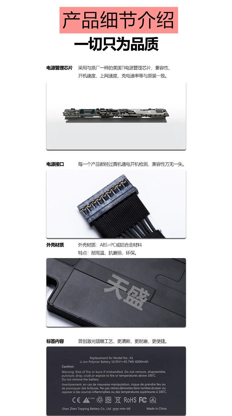 Macbook Macbook Pro12 inch A1534 A1527 A1705 laptop new battery