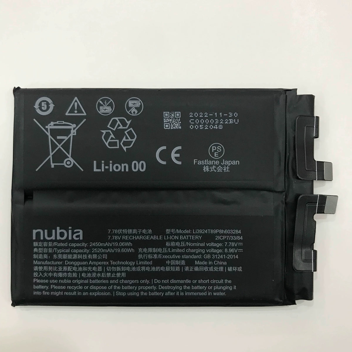 ZTE nubia RedMagic Red Magic 8Pro/7Pro/8Pro +/8spro battery NX729J/5G high capacity battery Nubia phone repair parts