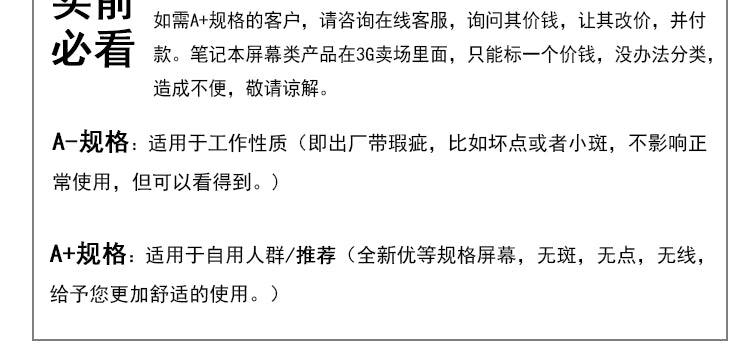 Подробнее EliteBook 745 G5 840 G5 LP140WF8-SPQ9 SPQ8 笔记本屏幕