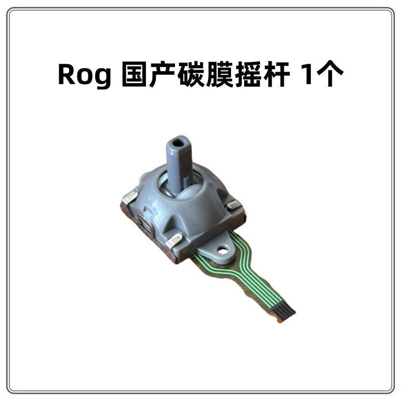 Suitable for Rog Ally handheld joystick MSI Claw handheld game console left and right, joystick repair parts