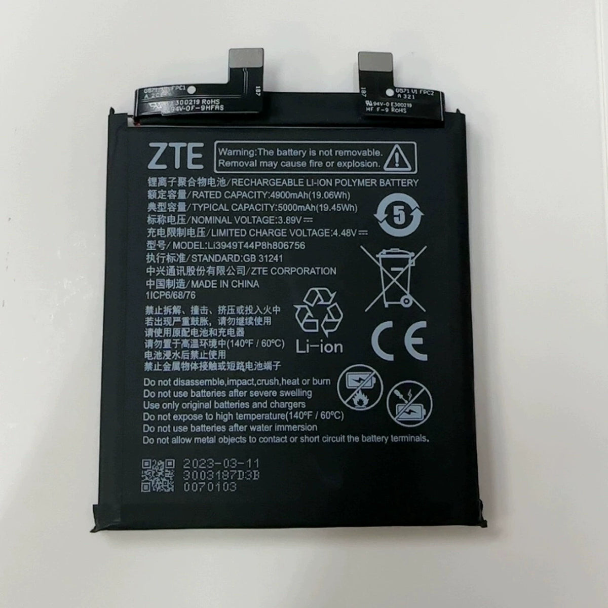 Nubia Z50 battery Z50S NX711J mobile phone battery, support fast charging, original large-capacity electric board Nubia phone repair parts