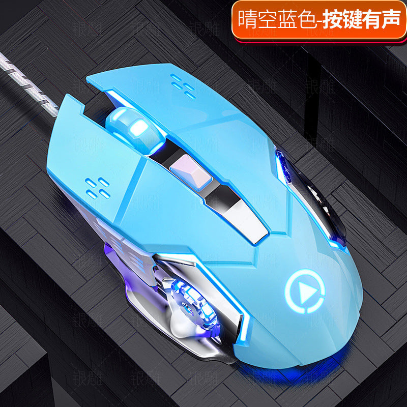 Silver Condor G15 mechanical game usb wired mouse silent luminous mouse computer accessories