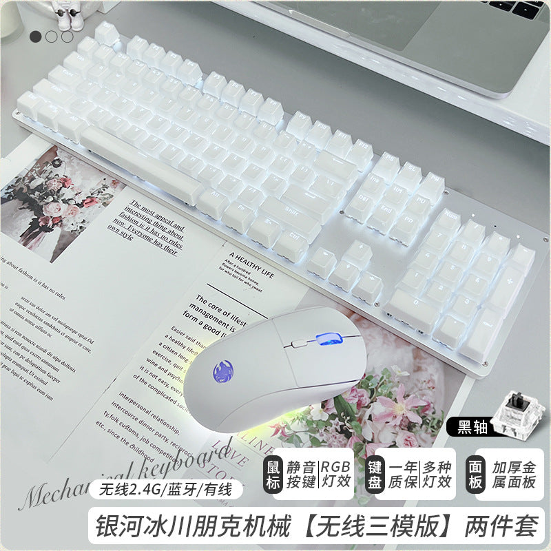 (Shipping fee not included) Forerunner Valentine's Day Crystal Ice Cube Mechanical Keyboard High Value Transparent Punk Wired Keyboard Office Game