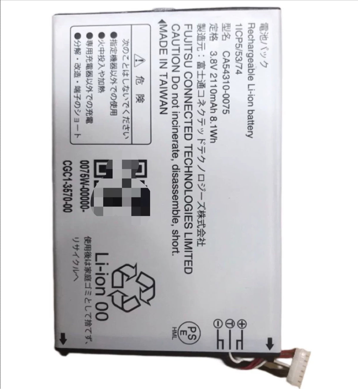 For Fujitsu Arrows me F-01L CA54310-0075 Battery, High Capacity Battery Other Brand Phone repair parts