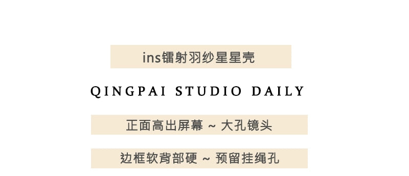 Accessories Japanese and Korean ins laser gradual change stars for apple 15promax mobile phone case iphone13 new 14pro women