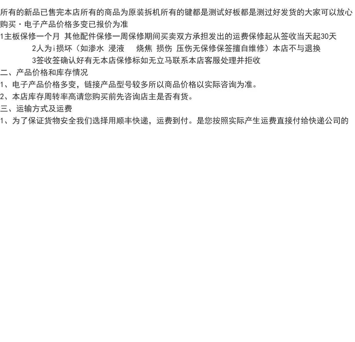 (Shipping fee not include) Lenovo Y430P G Y510P Y410P Y400 Y500 Y480 NM-A031/032/141 motherboard