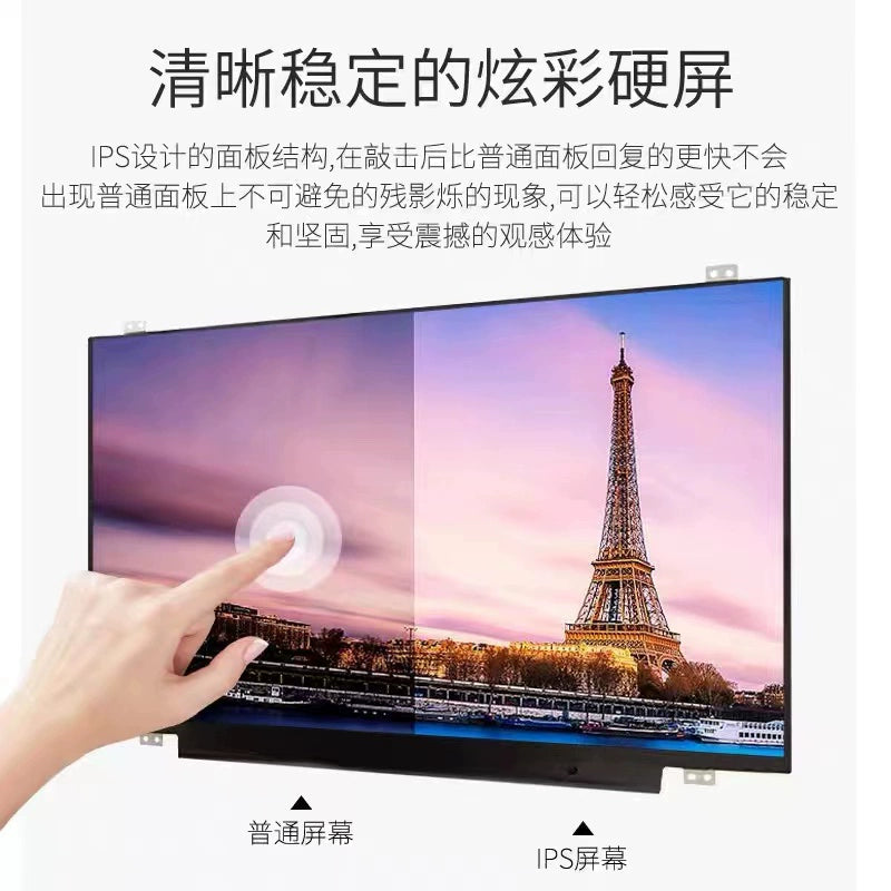 HP TPN-I135 Q221 C131 Q207星14青春版440 G6 笔记本液晶屏幕