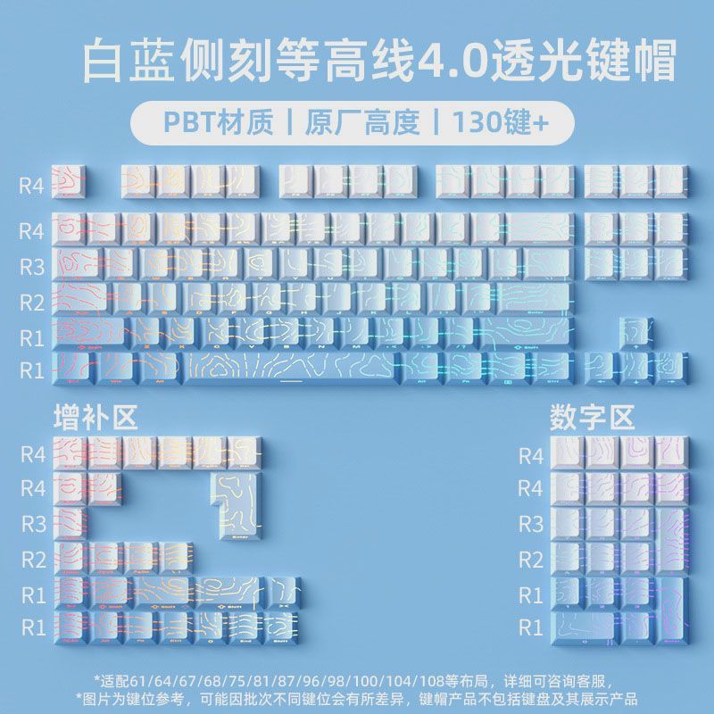 Side engraved keycap two-color character light transmission PBT original factory highly adapted mechanical keyboard keycaps full set