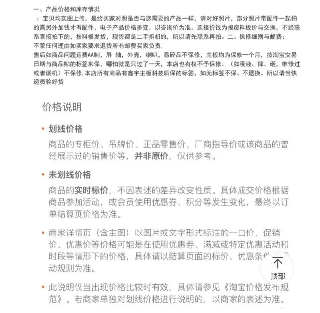 (Shipping fee not include) Lenovo E450 E450C E455 E460 E465 E550 E555 motherboard 原装正品