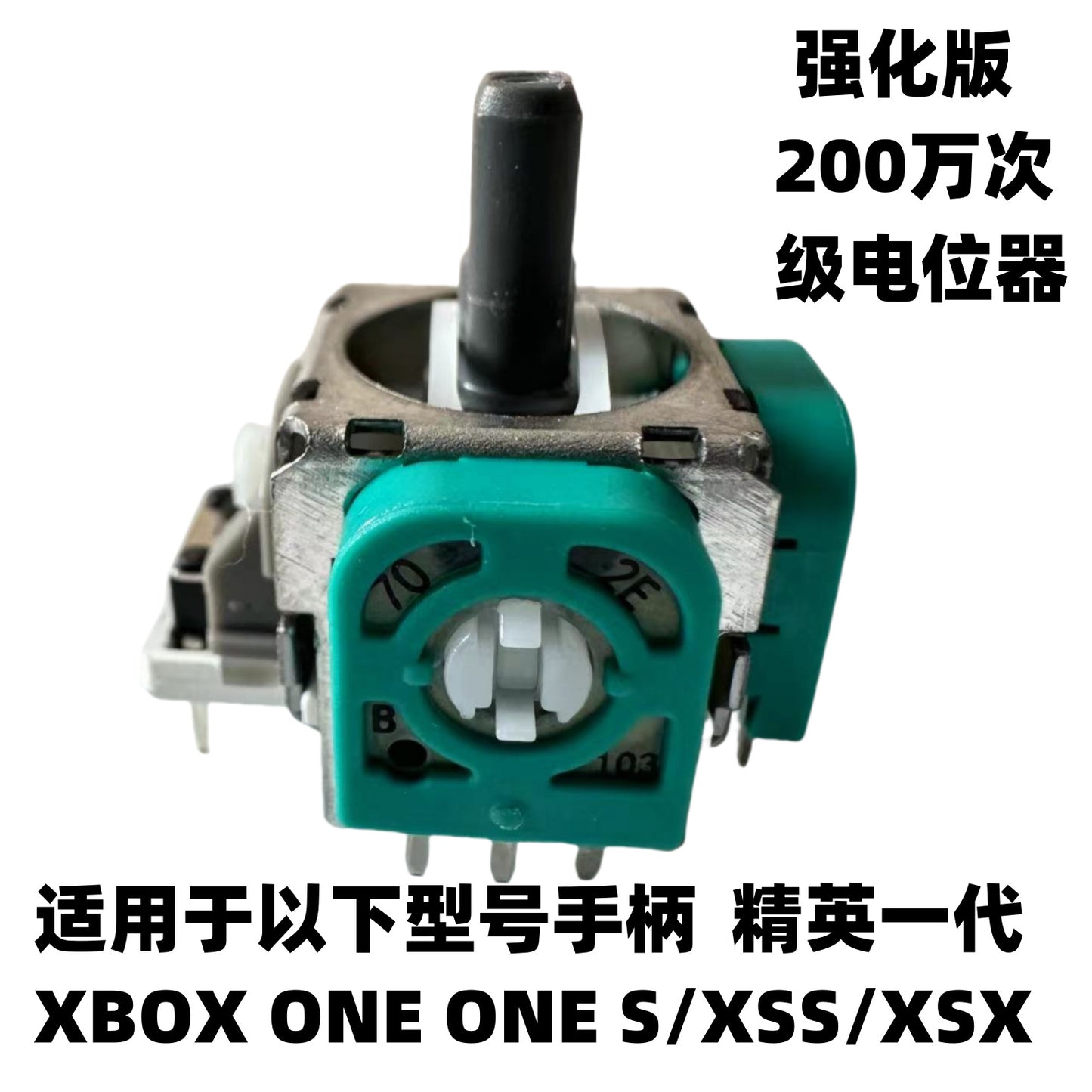 XBOX ONE Handle Joystick, Elite Generation 3D Joystick ONE S/XSS/XSX Joystick, Accessories