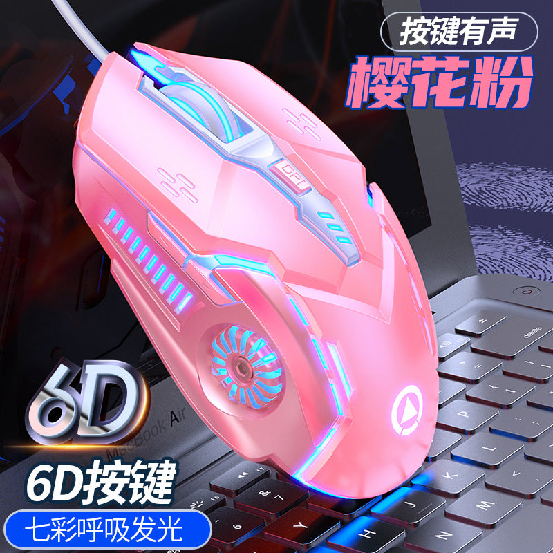 Silver engraving G5 wired mouse luminous game e-sports mechanical mute computer accessories