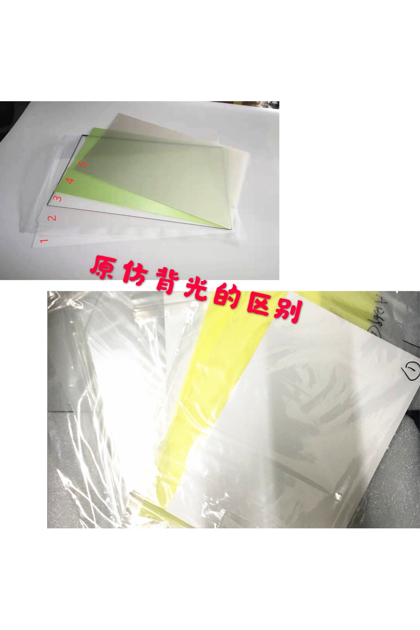 Macbook Apple A1706 A1708 A1989 A1932 A2159 A2141 Retina backlight light guide plate