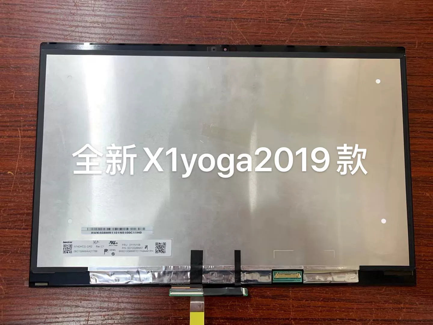 For ThinkPad Lenovo X1yoga carbon2K 4K Lcd touch screen assembly 2019 2018