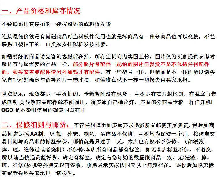 (Shipping fee not include) for联想 Lenovo ideapad 330-15IKB 510-15IKB主板 NMB244 NM-A981